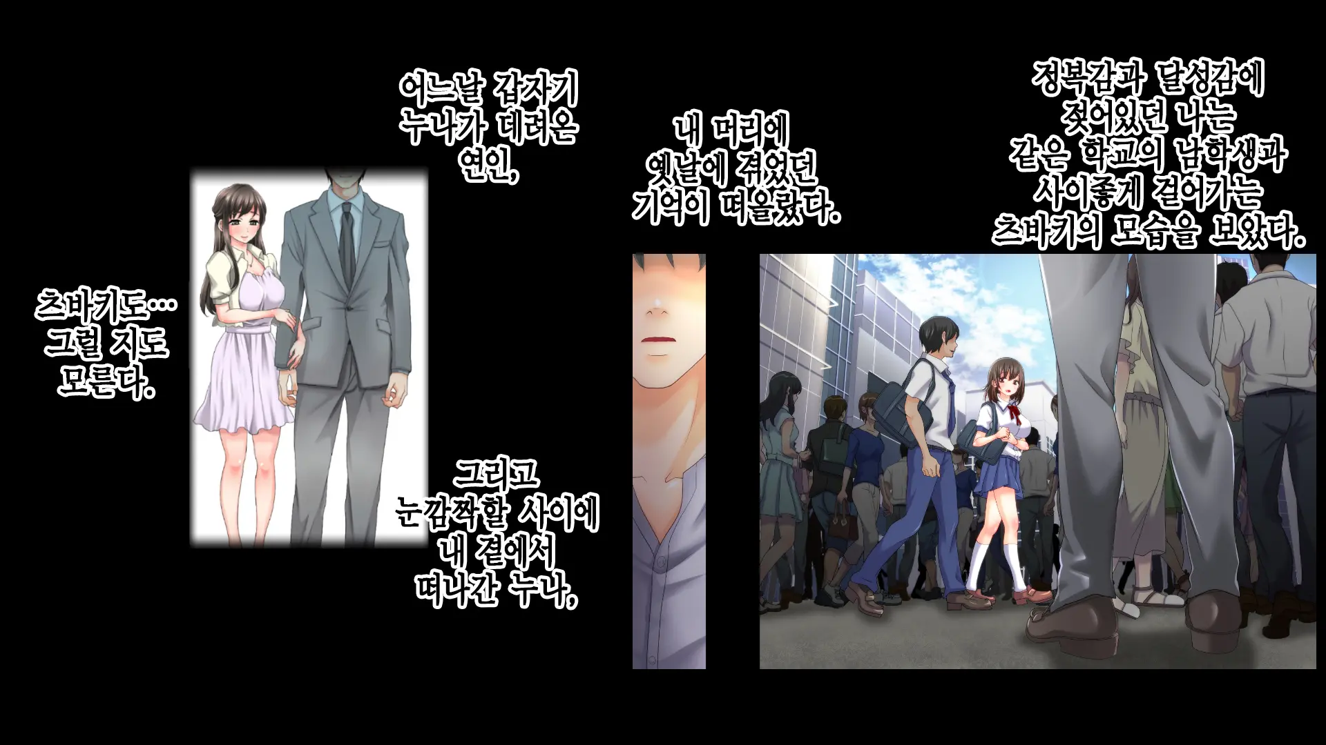 Ane No Wasuregatami No Mei O Ore Wa Okashita ~Kouhen~ | 누나가 죽고 남긴 조카를 나는 범 했다 후편